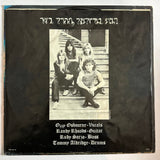 Ozzy Osbourne Diary of a Madman 1981 LP FZ37492 - Media