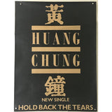 Wang Chung - Huang Chung 1981 Poster - Music Memorabilia