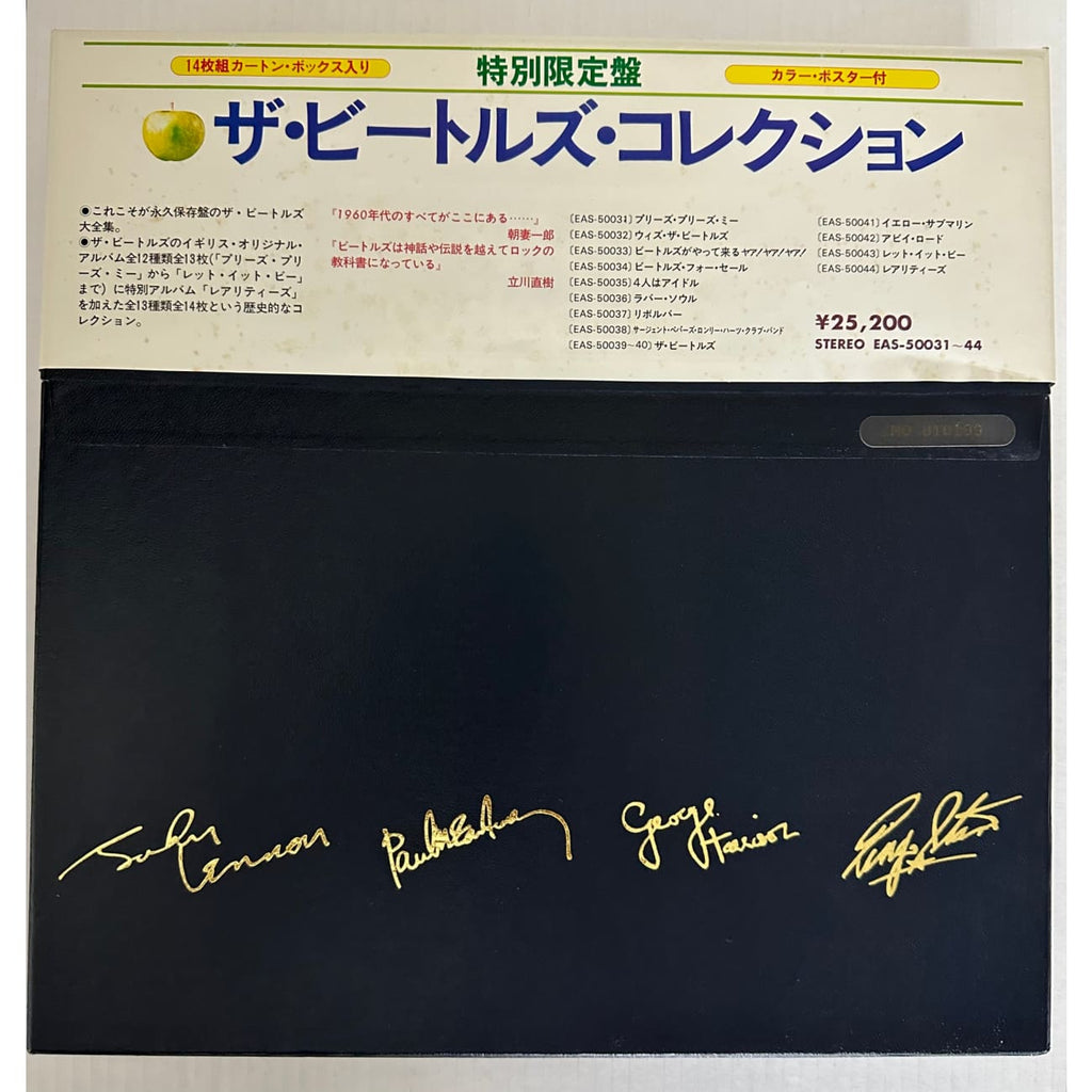 musicgoldmine.com - Beatles - The Beatles Collection EAS-50031-44 Japan  1979 Import – MusicGoldmine.com