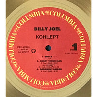 Billy Joel Kohuept RIAA Gold Album Award - Record Award