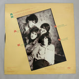 Katrina and the Wave ’Walking On Sunshine’ 12’’-45rpm Record UK Import 1985 12CL354 - Media