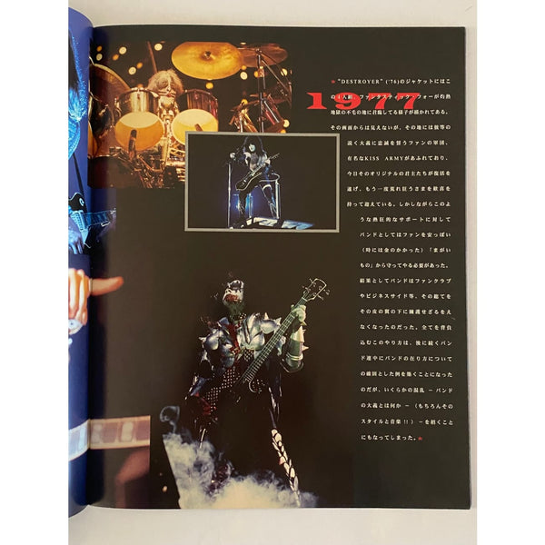 musicgoldmine.com - KISS 96-97 Alive Worldwide Tour Program Japan