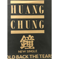 Wang Chung - Huang Chung 1981 Poster - Music Memorabilia